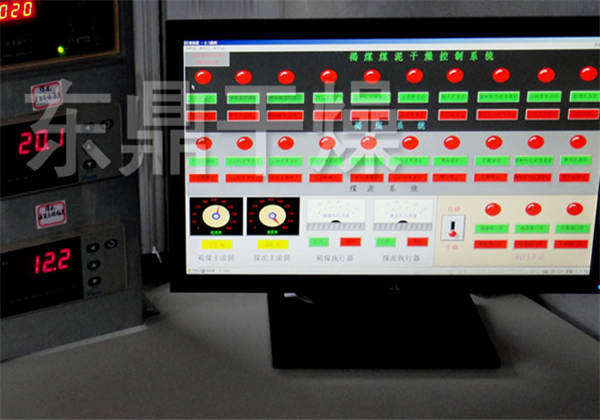 褐煤烘干機(jī)自動(dòng)控制系統(tǒng)|智能電控系統(tǒng)